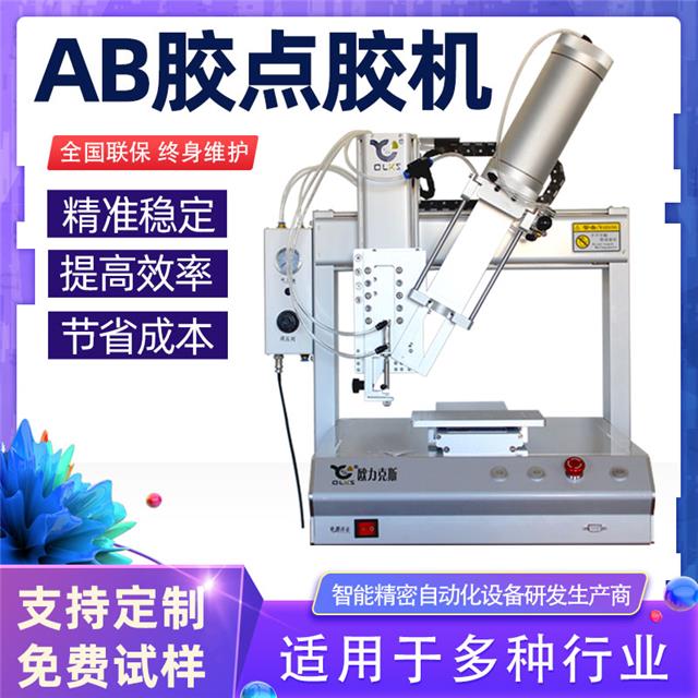 歐力克斯自動(dòng)化設(shè)備