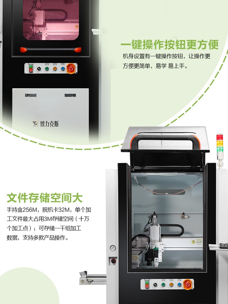 高速精密<a href='http://m.qihuia183.cn/' class='keys' title='點擊查看關(guān)于點膠機的相關(guān)信息' target='_blank'>點膠機</a>2