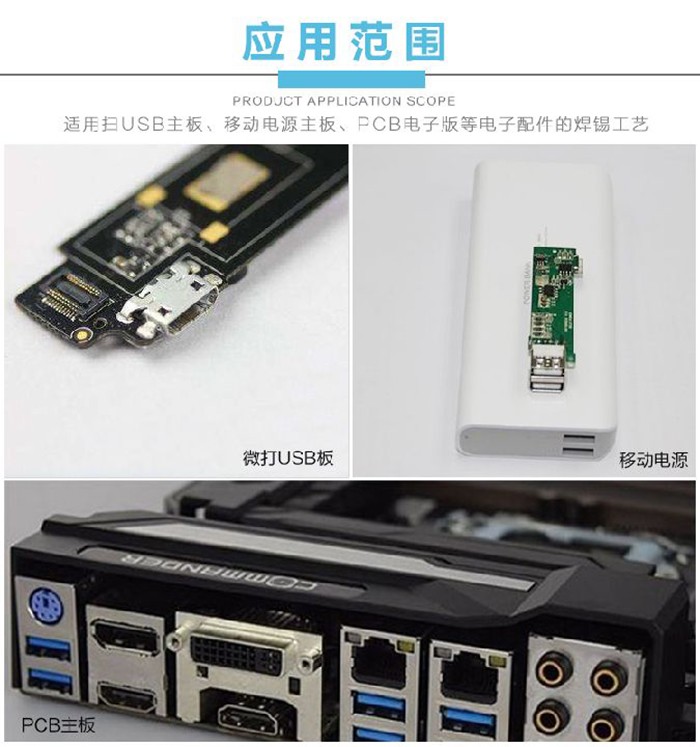 深圳焊錫機,焊錫機廠家,<a href='http://m.qihuia183.cn/' class='keys' title='點擊查看關于歐力克斯的相關信息' target='_blank'>歐力克斯</a>