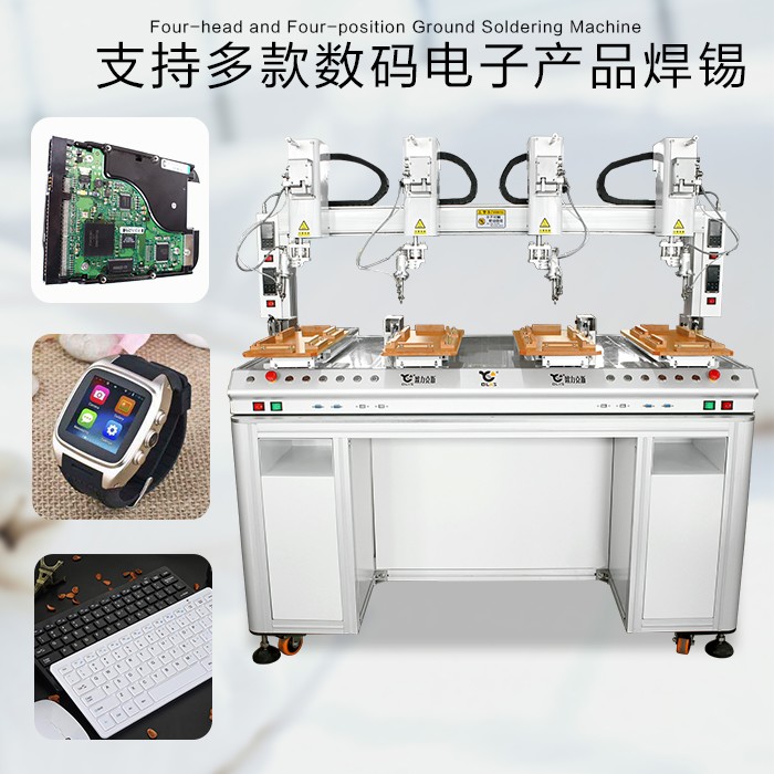 <a href='http://m.qihuia183.cn/' class='keys' title='點(diǎn)擊查看關(guān)于歐力克斯的相關(guān)信息' target='_blank'>歐力克斯</a> 自動(dòng)焊錫機(jī)設(shè)備