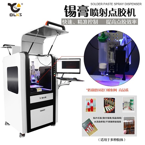 <a href='http://m.qihuia183.cn/Products/zaixianshigaosupensh.html' class='keys' title='點(diǎn)擊查看關(guān)于高速點(diǎn)膠機(jī)的相關(guān)信息' target='_blank'>高速點(diǎn)膠機(jī)</a> 錫膏點(diǎn)膠機(jī)