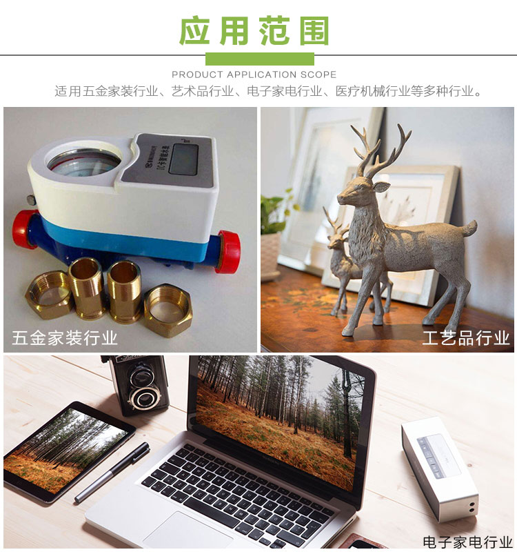 灌膠機(jī)應(yīng)用行業(yè) 灌膠機(jī)應(yīng)用行業(yè)