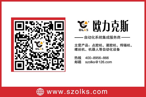 歐力克斯 歐力克斯