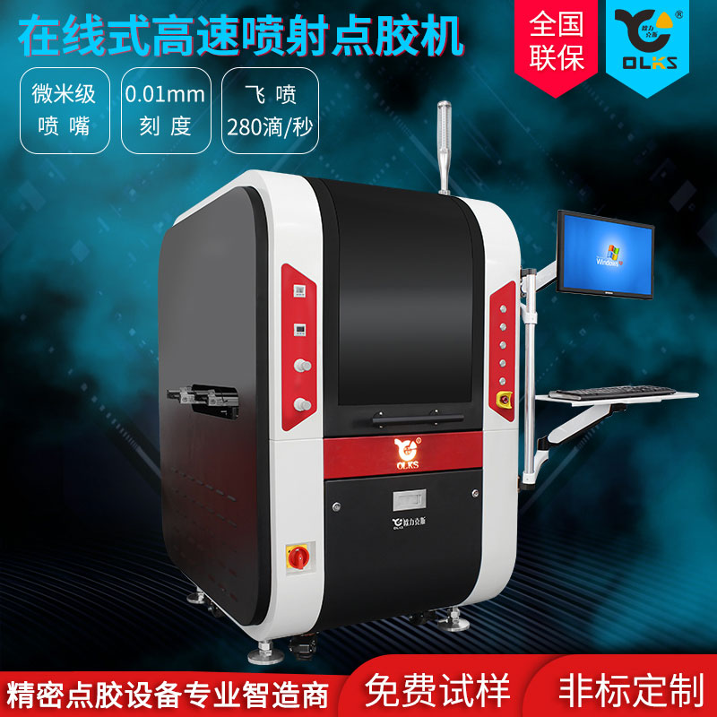 智能?chē)娔z機(jī)