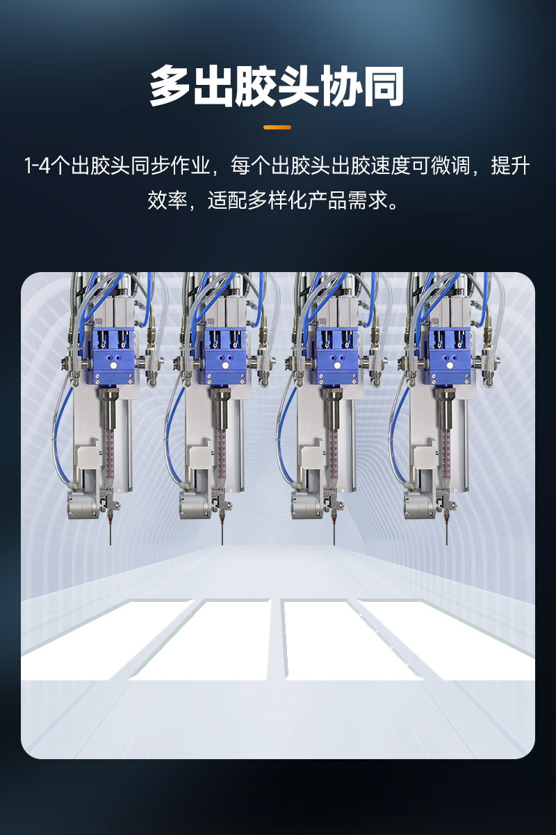 OL-G872-ZK真空灌膠機(jī)-7