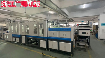 全自動(dòng)開(kāi)箱裝袋封箱機(jī)